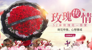 浙江省绍兴越城区灵芝镇鲜花速递